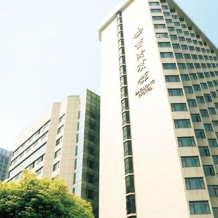 Baolong Hotel שנגחאי מראה חיצוני תמונה